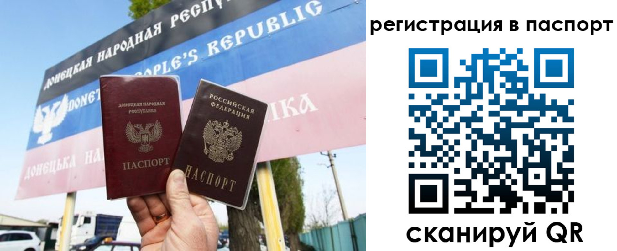 прописка поиск в Усть-Куте